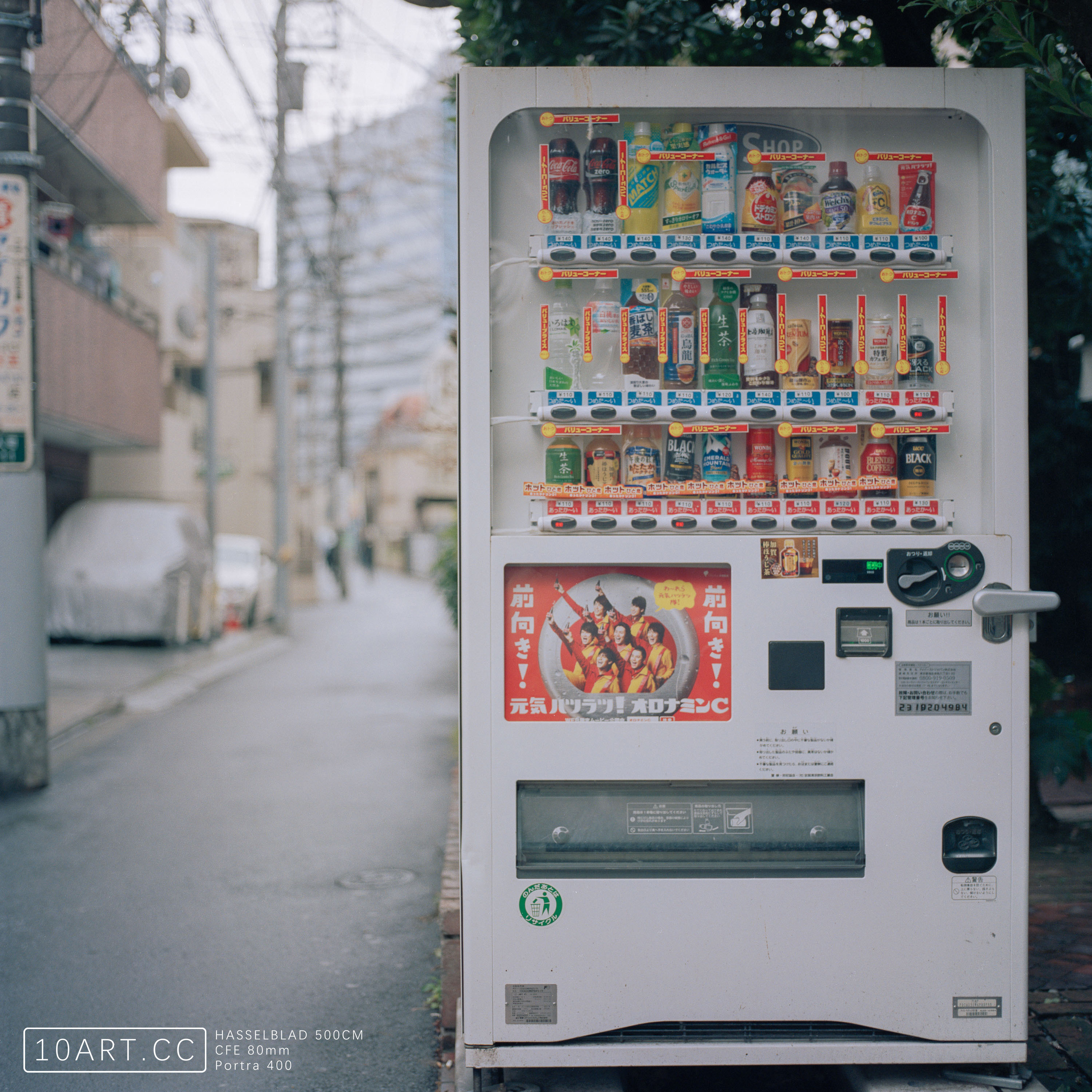 日本走走停停-胶片 https://cdn.taot.cc/wp-content/uploads/image/0/e3/38dd6b390679297becee474ba4161.jpg?x-oss-process=image/interlace,1/quality,Q_100