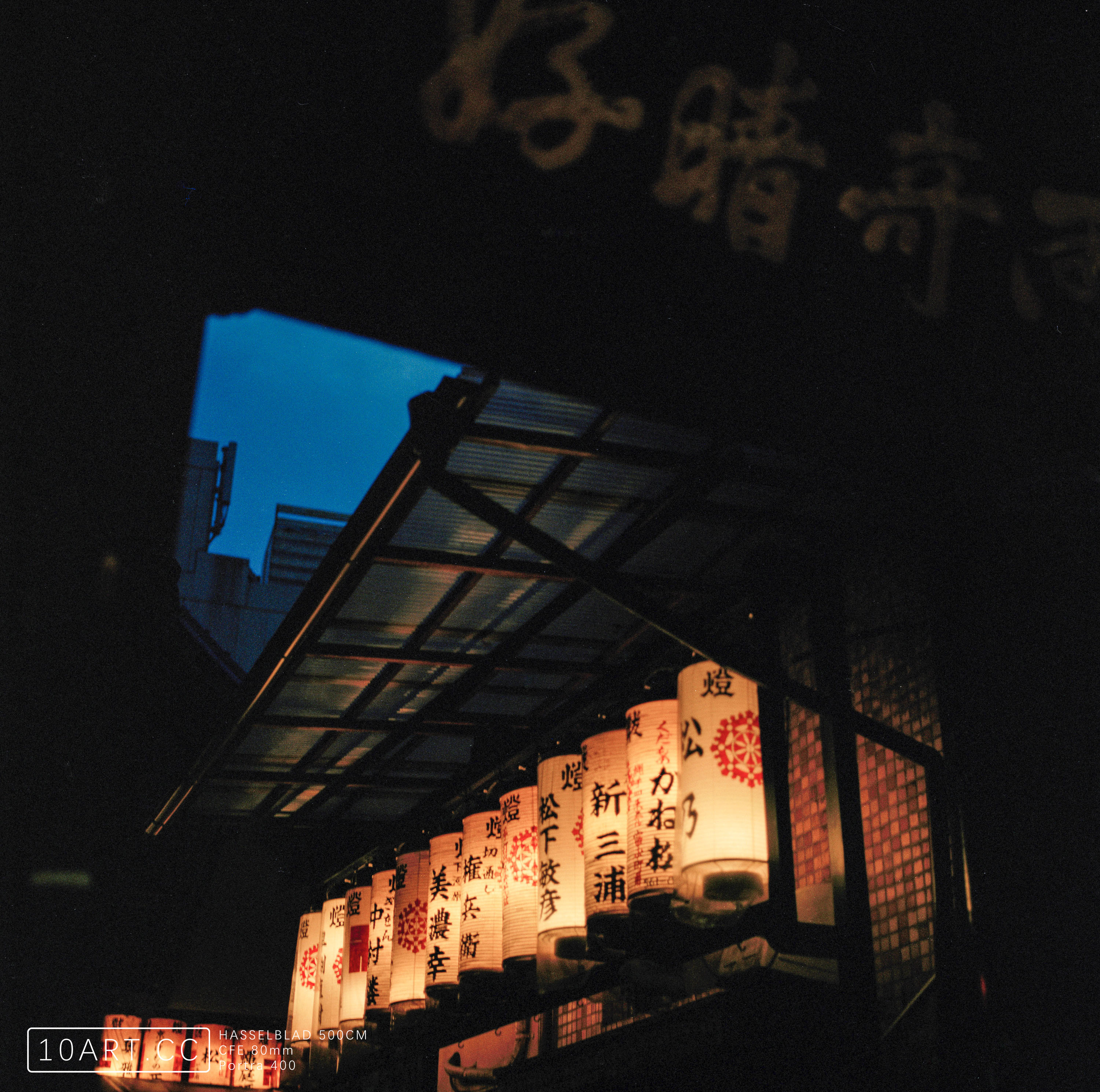 日本走走停停-胶片 https://cdn.taot.cc/wp-content/uploads/image/1/b9/52ae5ef845160bb6beace98a0e00a.jpg?x-oss-process=image/interlace,1/quality,Q_100