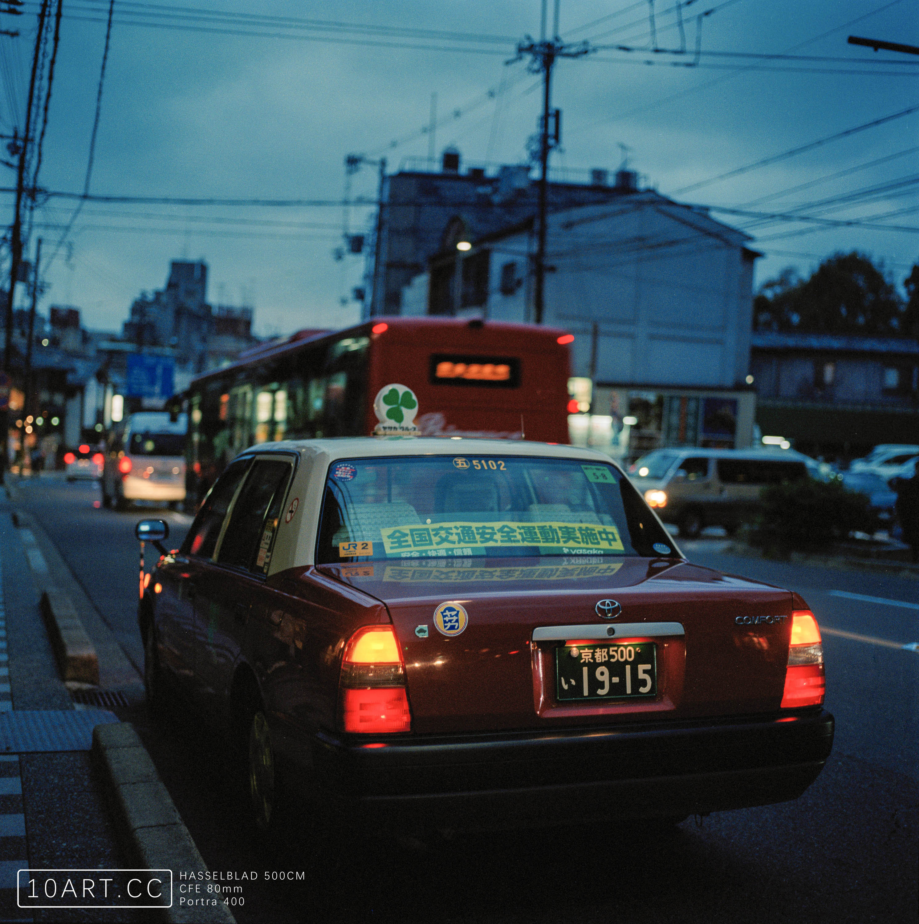cover cover