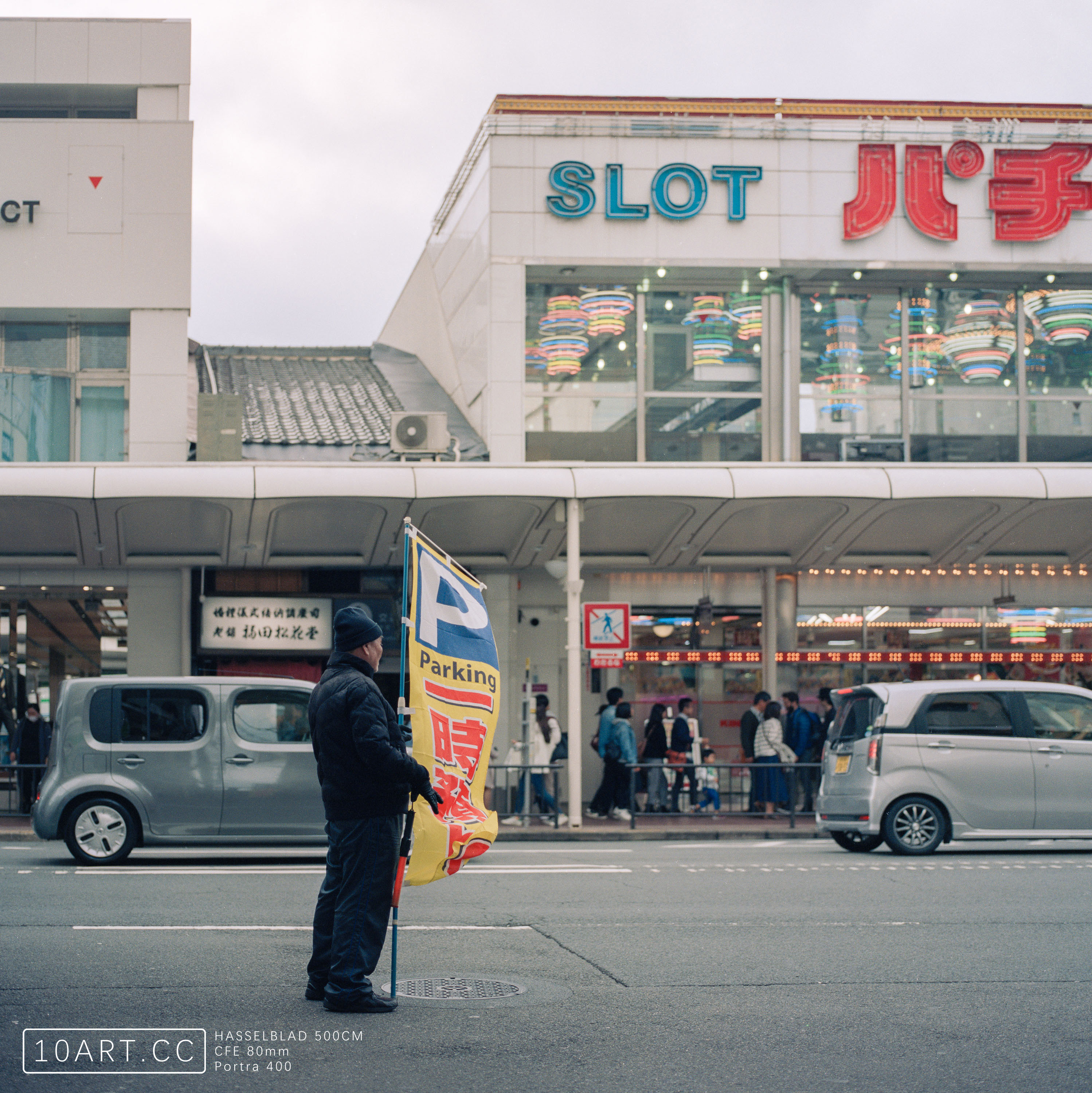 日本走走停停-胶片 https://cdn.taot.cc/wp-content/uploads/image/b/4a/b91381475d8320956741a20ea5905.jpg?x-oss-process=image/interlace,1/quality,Q_100